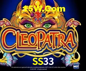 Ofertas Exclusivas SS33